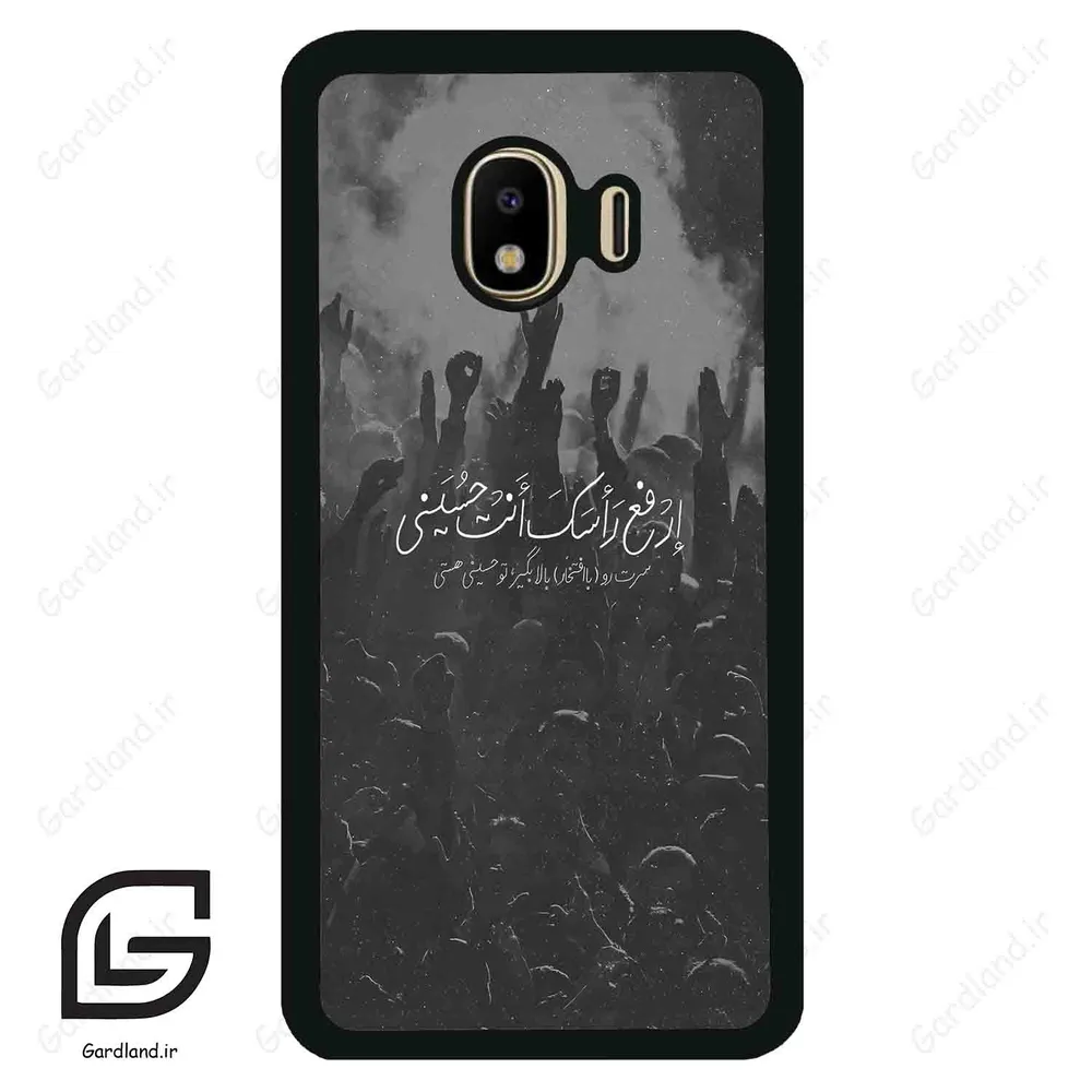 قاب گوشی سامسونگ جی 4 (Galaxy J4 ) طرح نوشته کد 2921