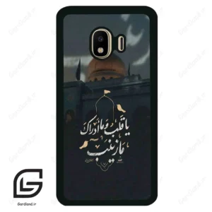 قاب گوشی سامسونگ جی 4 (Galaxy J4 ) طرح مذهبی کد 2929