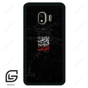 قاب گوشی سامسونگ جی 4 (Galaxy J4 ) طرح نوشته کد 2932