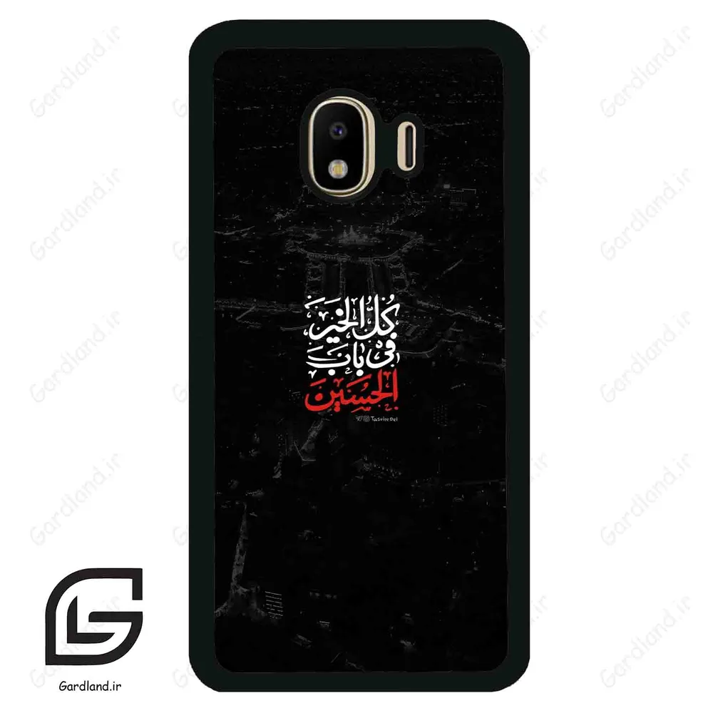 قاب گوشی سامسونگ جی 4 (Galaxy J4 ) طرح نوشته کد 2932
