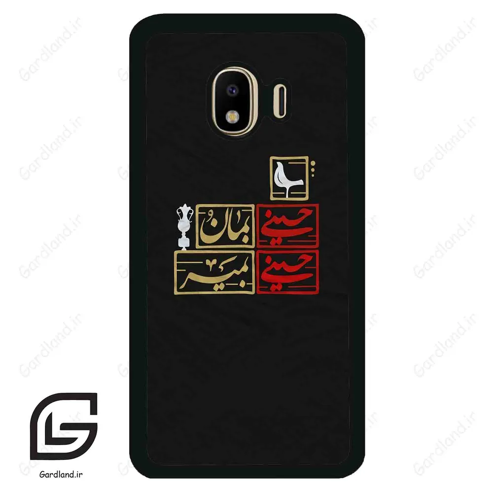 قاب گوشی سامسونگ جی 4 (Galaxy J4 ) طرح مذهبی کد 2943