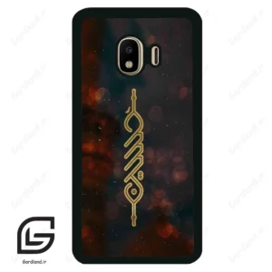 قاب گوشی سامسونگ جی 4 (Galaxy J4 ) طرح نوشته کد 2944