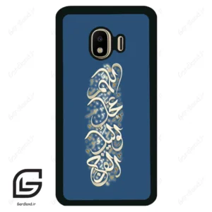 قاب گوشی سامسونگ جی 4 (Galaxy J4 ) طرح نوشته کد 2947