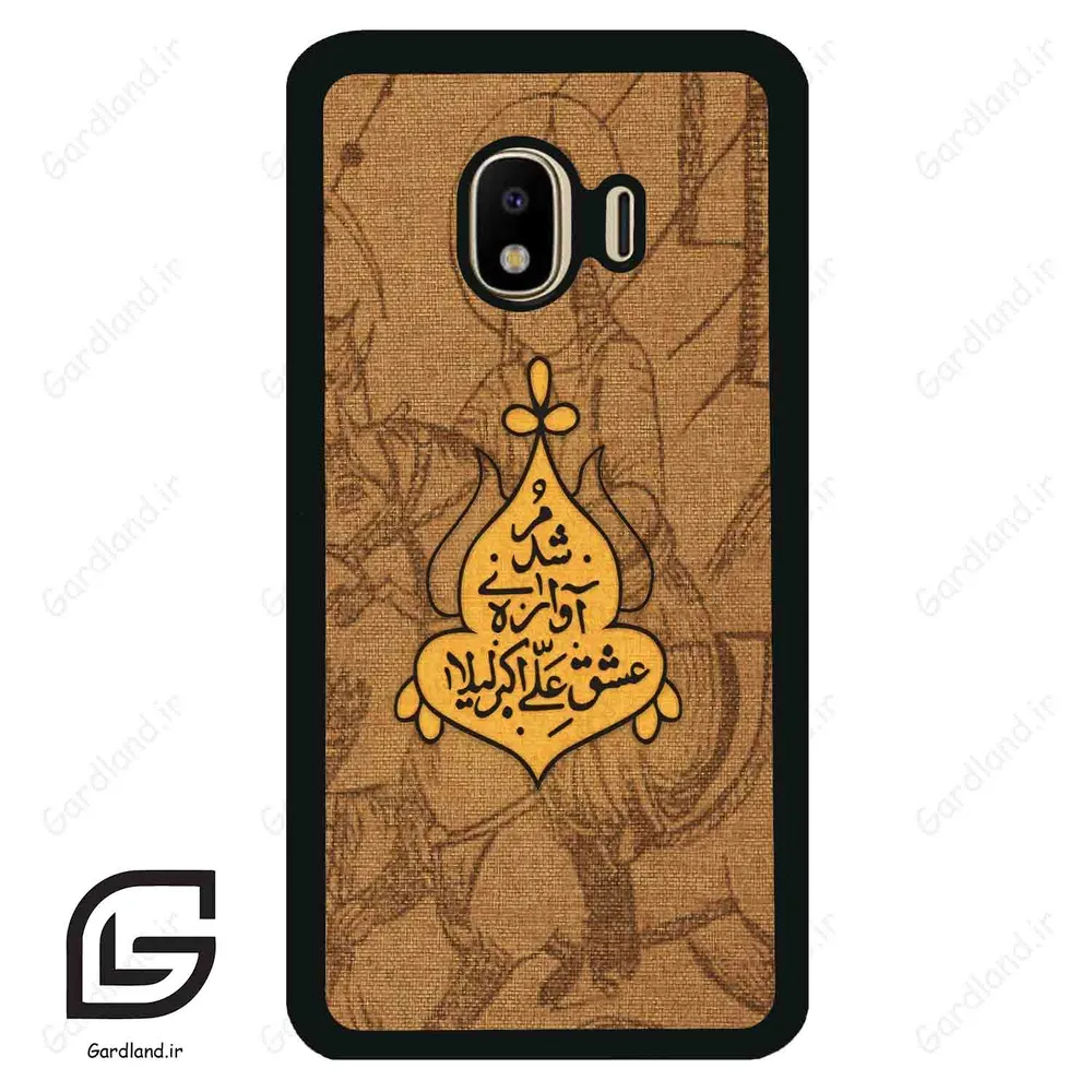 قاب گوشی سامسونگ جی 4 (Galaxy J4 ) طرح متن کد 2955