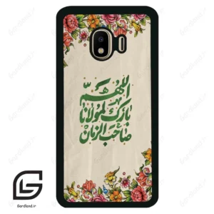 قاب گوشی سامسونگ جی 4 (Galaxy J4 ) طرح امام کد 2956