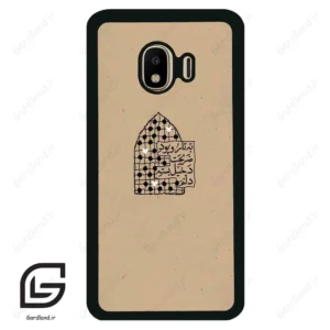 قاب گوشی سامسونگ جی 4 (Galaxy J4 ) طرح نوشته کد 2957