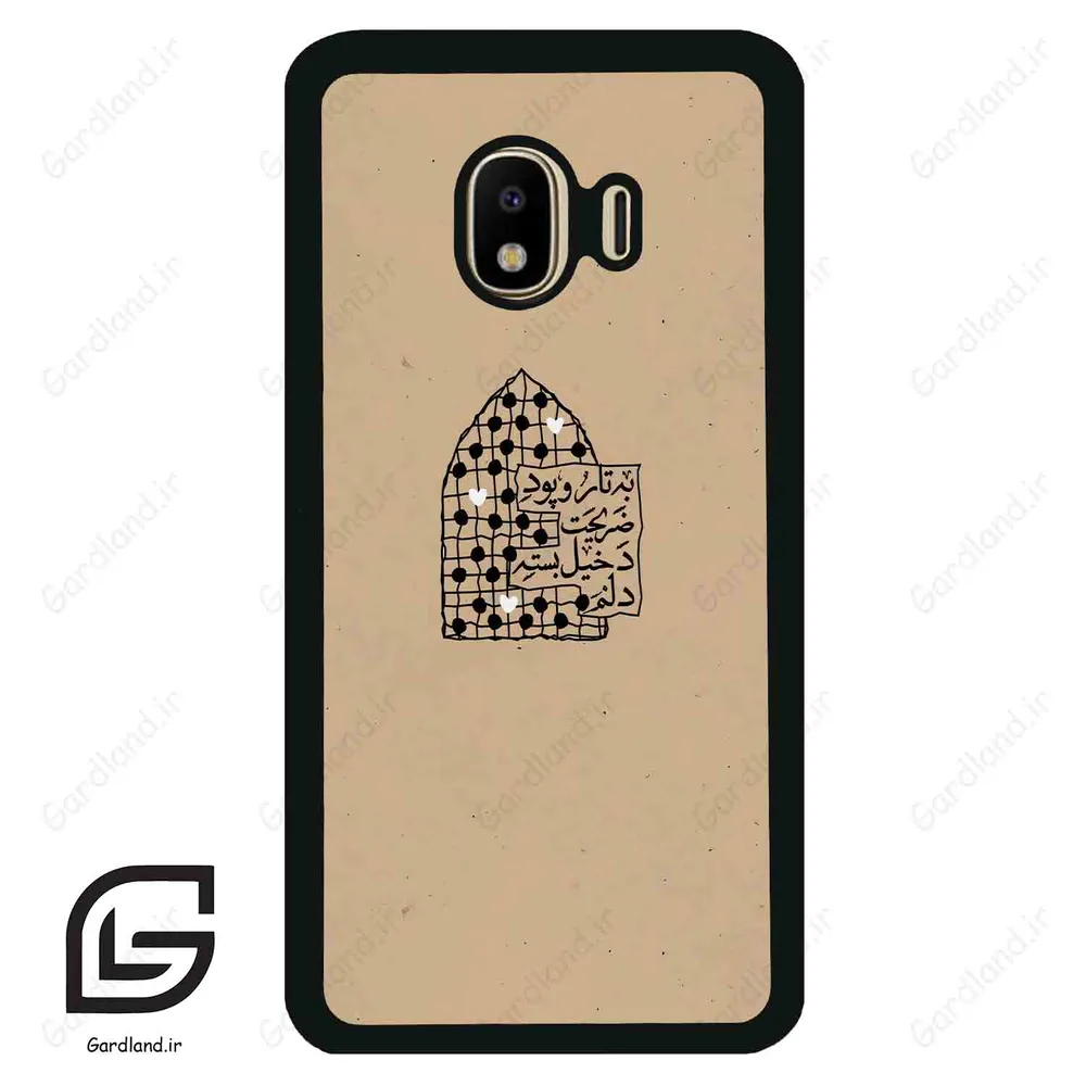 قاب گوشی سامسونگ جی 4 (Galaxy J4 ) طرح نوشته کد 2957