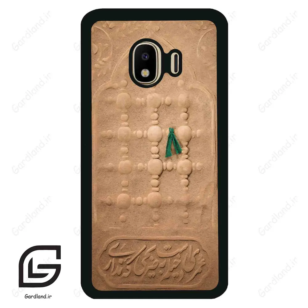 قاب گوشی سامسونگ جی 4 (Galaxy J4 ) طرح مذهبی کد 2961