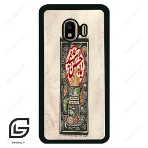 قاب گوشی سامسونگ جی 4 (Galaxy J4 ) طرح امام کد 2962