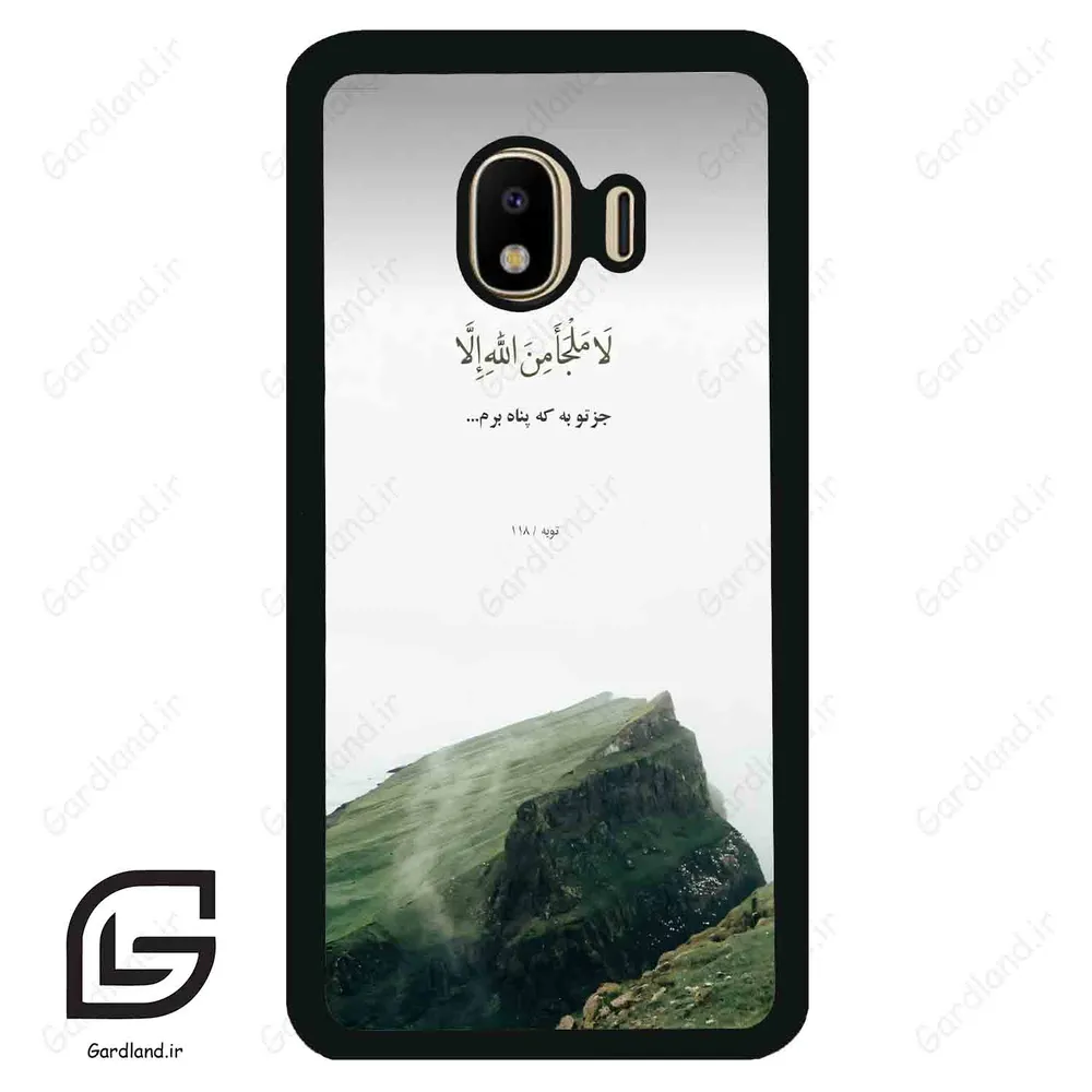قاب گوشی سامسونگ جی 4 (Galaxy J4 ) طرح دعا کد 2963