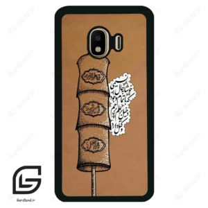 قاب گوشی سامسونگ جی 4 (Galaxy J4 ) طرح مذهبی کد 2964