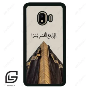 قاب گوشی سامسونگ جی 4 (Galaxy J4 ) طرح کعبه کد 2968