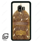 قاب گوشی سامسونگ جی 4 (Galaxy J4 ) طرح گنبد کد 2976