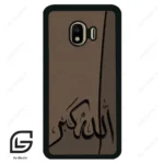 قاب گوشی سامسونگ جی 4 (Galaxy J4 ) طرح الله کد 2979