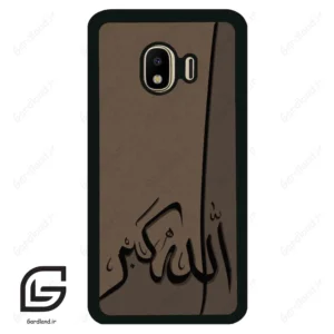 قاب گوشی سامسونگ جی 4 (Galaxy J4 ) طرح الله کد 2979