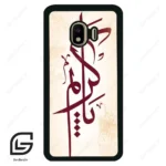 قاب گوشی سامسونگ جی 4 (Galaxy J4 ) طرح نوشته کد 2980