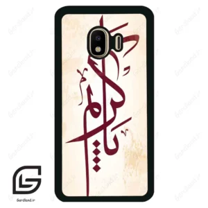 قاب گوشی سامسونگ جی 4 (Galaxy J4 ) طرح نوشته کد 2980