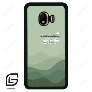 قاب گوشی سامسونگ جی 4 (Galaxy J4 ) طرح نوشته کد 2982