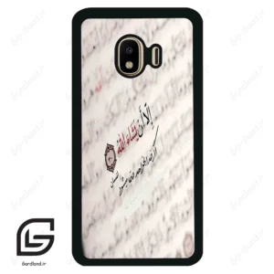 قاب گوشی سامسونگ جی 4 (Galaxy J4 ) طرح نوشته کد 2995
