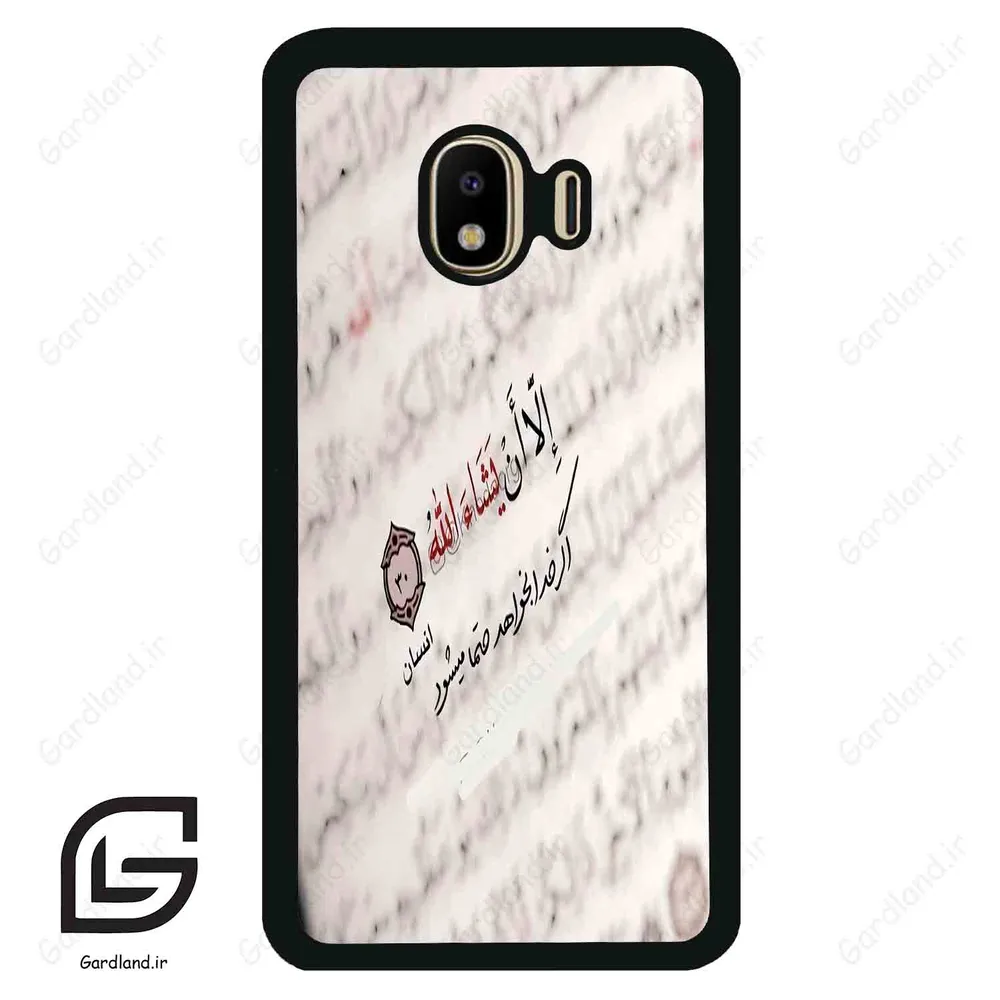 قاب گوشی سامسونگ جی 4 (Galaxy J4 ) طرح نوشته کد 2995