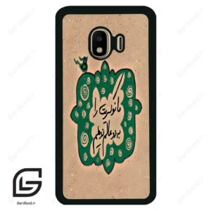 قاب گوشی سامسونگ جی 4 (Galaxy J4 ) طرح نوشته کد 2996