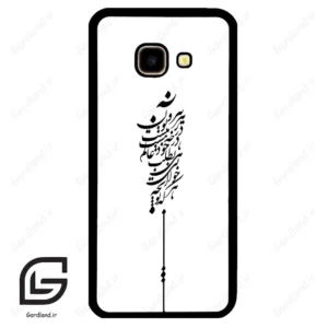 قاب گوشی سامسونگ جی 4 پلاس (Galaxy J4 Plus ) طرح نوشته کد 2191