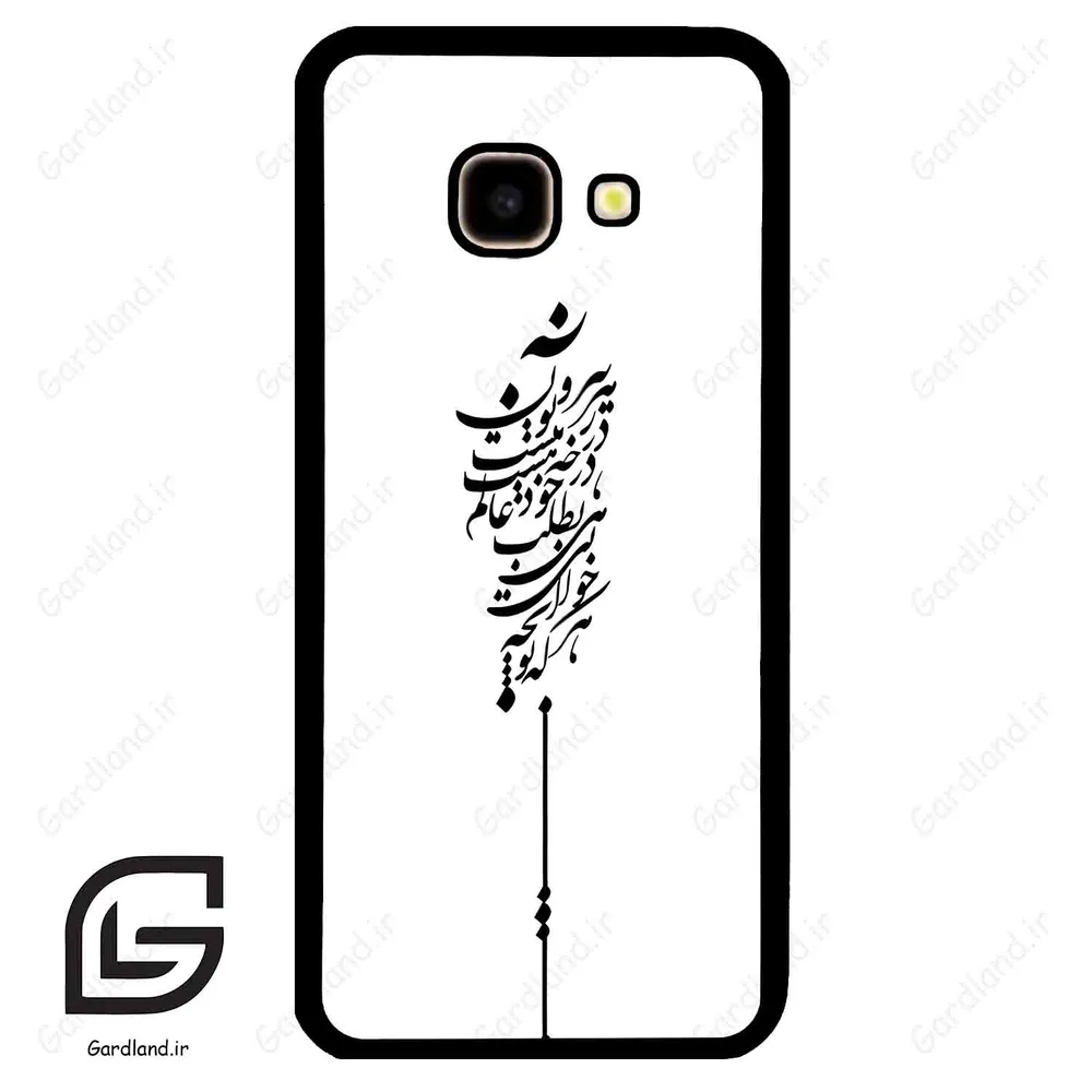 قاب گوشی سامسونگ جی 4 پلاس (Galaxy J4 Plus ) طرح نوشته کد 2191