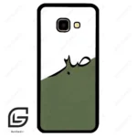 قاب گوشی سامسونگ جی 4 پلاس (Galaxy J4 Plus ) طرح صبر کد 2261