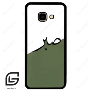 قاب گوشی سامسونگ جی 4 پلاس (Galaxy J4 Plus ) طرح صبر کد 2261