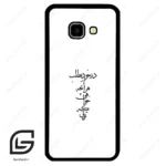 قاب گوشی سامسونگ جی 4 پلاس (Galaxy J4 Plus ) طرح نوشته کد 2271
