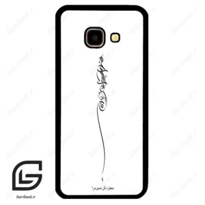 قاب گوشی سامسونگ جی 4 پلاس (Galaxy J4 Plus ) طرح نوشته کد 2272