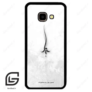قاب گوشی سامسونگ جی 4 پلاس (Galaxy J4 Plus ) طرح نوشته کد 2276
