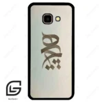 قاب گوشی سامسونگ جی 4 پلاس (Galaxy J4 Plus ) طرح نوشته کد 2280
