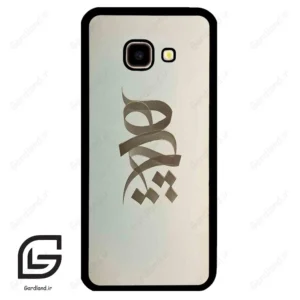 قاب گوشی سامسونگ جی 4 پلاس (Galaxy J4 Plus ) طرح نوشته کد 2280