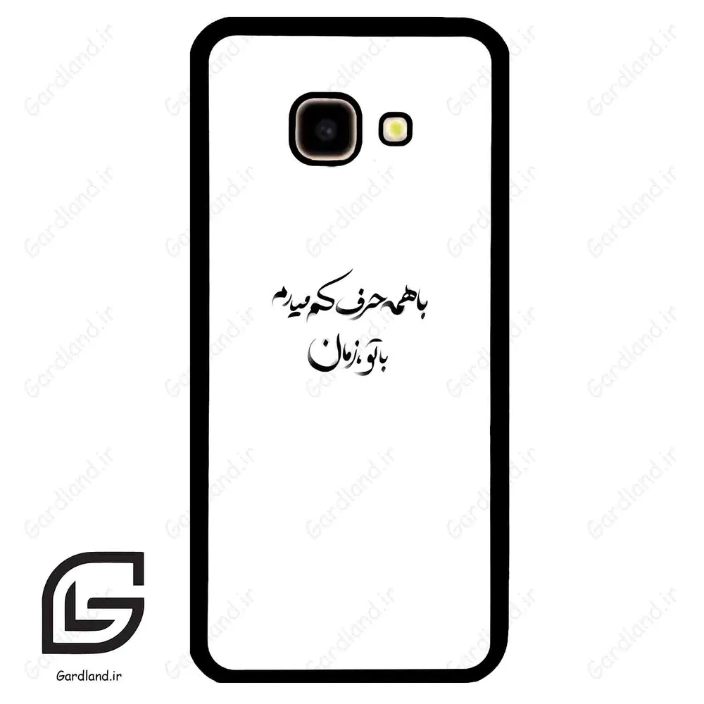 قاب گوشی سامسونگ جی 4 پلاس (Galaxy J4 Plus ) طرح نوشته کد 2283