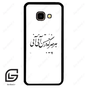 قاب گوشی سامسونگ جی 4 پلاس (Galaxy J4 Plus ) طرح نوشته کد 2284