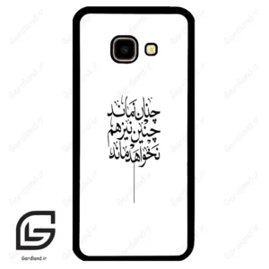 قاب گوشی سامسونگ جی 4 پلاس (Galaxy J4 Plus ) طرح نوشته کد 2285