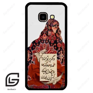 قاب گوشی سامسونگ جی 4 پلاس (Galaxy J4 Plus ) طرح شعر کد 2784