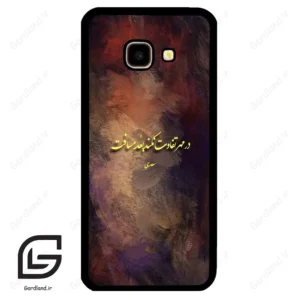 قاب گوشی سامسونگ جی 4 پلاس (Galaxy J4 Plus ) طرح شعر کد 2816