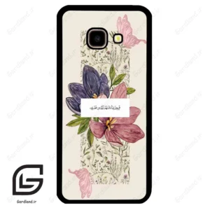 قاب گوشی سامسونگ جی 4 پلاس (Galaxy J4 Plus ) طرح دعا کد 2902