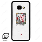 قاب گوشی سامسونگ جی 4 پلاس (Galaxy J4 Plus ) طرح یاحسین کد 2905