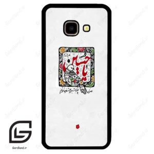 قاب گوشی سامسونگ جی 4 پلاس (Galaxy J4 Plus ) طرح یاحسین کد 2905