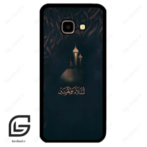 قاب گوشی سامسونگ جی 4 پلاس (Galaxy J4 Plus ) طرح مذهبی کد 2906