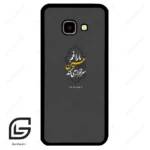 قاب گوشی سامسونگ جی 4 پلاس (Galaxy J4 Plus ) طرح نوشته کد 2910