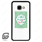 قاب گوشی سامسونگ جی 4 پلاس (Galaxy J4 Plus ) طرح نوشته کد 2911