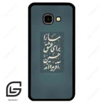 قاب گوشی سامسونگ جی 4 پلاس (Galaxy J4 Plus ) طرح نوشته کد 2912