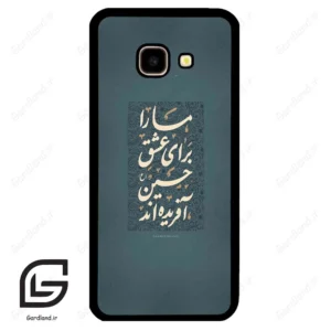 قاب گوشی سامسونگ جی 4 پلاس (Galaxy J4 Plus ) طرح نوشته کد 2912