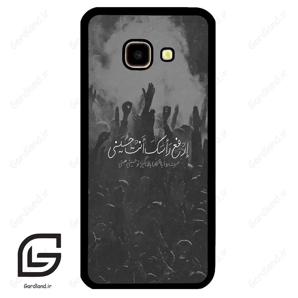 قاب گوشی سامسونگ جی 4 پلاس (Galaxy J4 Plus ) طرح نوشته کد 2921