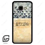 قاب گوشی سامسونگ جی 4 پلاس (Galaxy J4 Plus ) طرح نوشته کد 2923