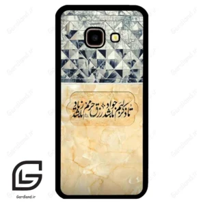 قاب گوشی سامسونگ جی 4 پلاس (Galaxy J4 Plus ) طرح نوشته کد 2923